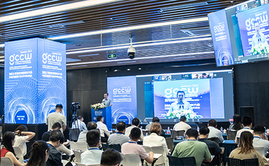 “2021全球技术商业化大会”中韩生物医药产业合作专场交流会成功举办